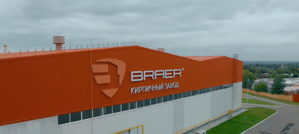 Кирпич Браер — это один из ведущих брендов в сегменте строительных материалов, зарекомендовавший себя как надежный и высокотехнологичный продукт для возведения стен и фасадных систем. 