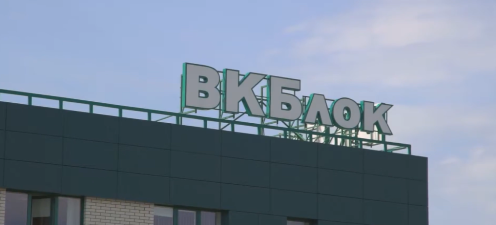 Согласно аналитике рынка, внедрение газобетонных блоков ВКБлок позволяет сократить затраты на отопление объекта на 20–30% благодаря их высокой теплоизоляционной способности.