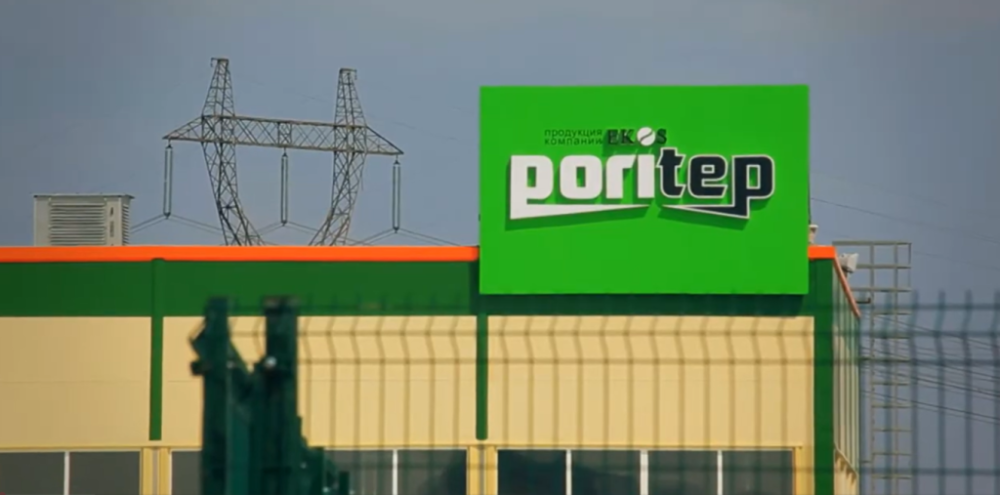 Газобетонные блоки PORITEP (Поритеп) представляют собой инновационное решение для современного строительства, объединяя в себе легкий вес и высокие эксплуатационные характеристики Газобетонные блоки PORITEP (Поритеп) представляют собой инновационное решение для современного строительства, объединяя в себе легкий вес и высокие эксплуатационные характеристики