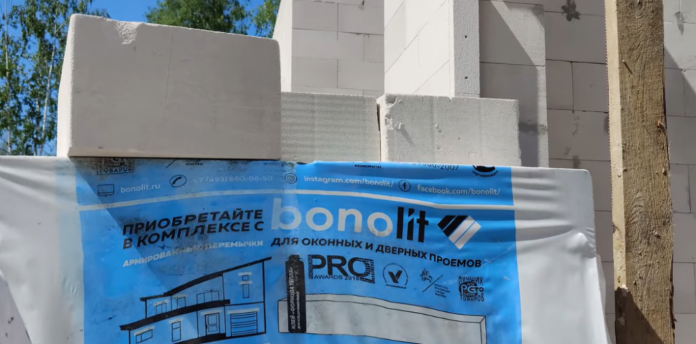 Чтобы приобрести газобетонные блоки Bonolit в магазине "МОСБЛОК", достаточно связаться с менеджерами по телефону или оставить заявку через сайт. Специалисты помогут определить нужное количество, подготовят коммерческое предложение и организуют доставку. Также можно оформить заказ для получения консультации по подбору оптимальных размеров и характеристик блоков для вашего проекта.