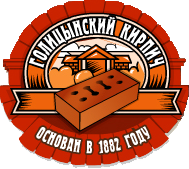 Купить продукцию производителя ГКЗ Голицыно в городе Москва